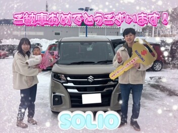 ソリオご納車おめでとうございます！